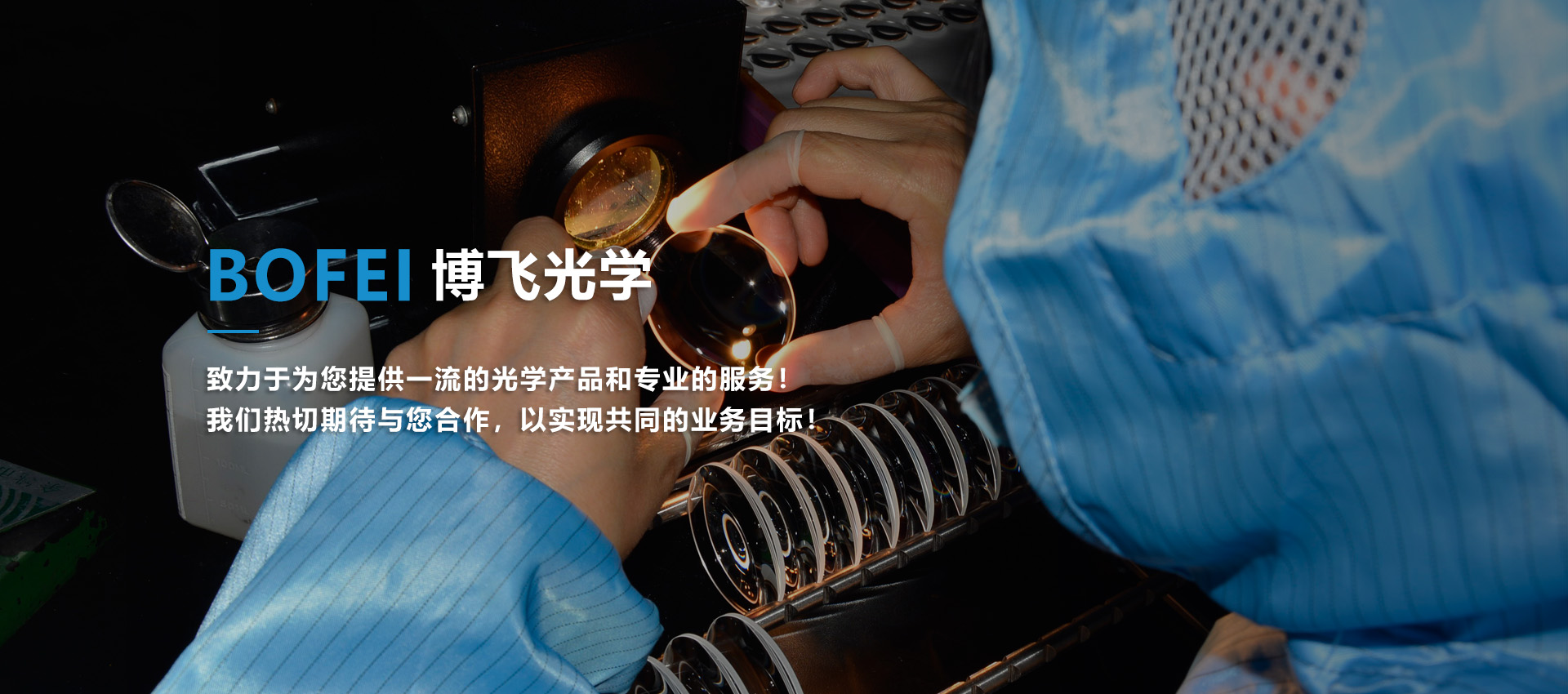 京式護(hù)欄